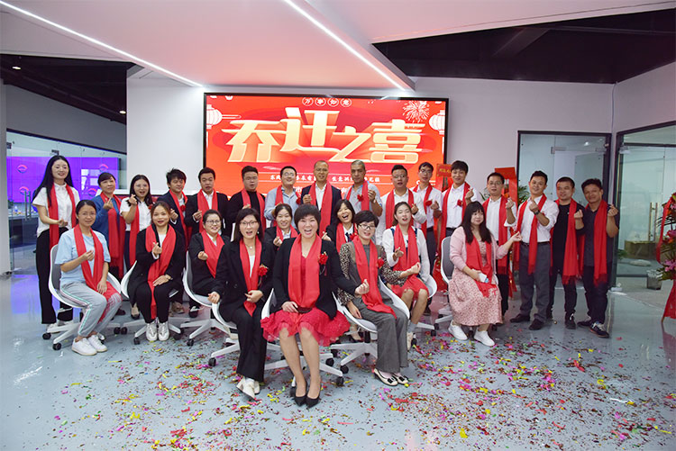 熱烈祝賀我公司喬遷之喜-邁向新臺(tái)階，實(shí)現(xiàn)新跨越(圖1)