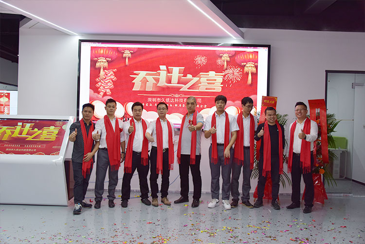 熱烈祝賀我公司喬遷之喜-邁向新臺(tái)階，實(shí)現(xiàn)新跨越(圖2)