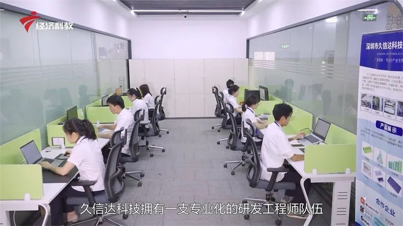 久信達(dá)科技持續(xù)倡導(dǎo)環(huán)保包裝，助力綠色環(huán)境建設(shè)(圖7)